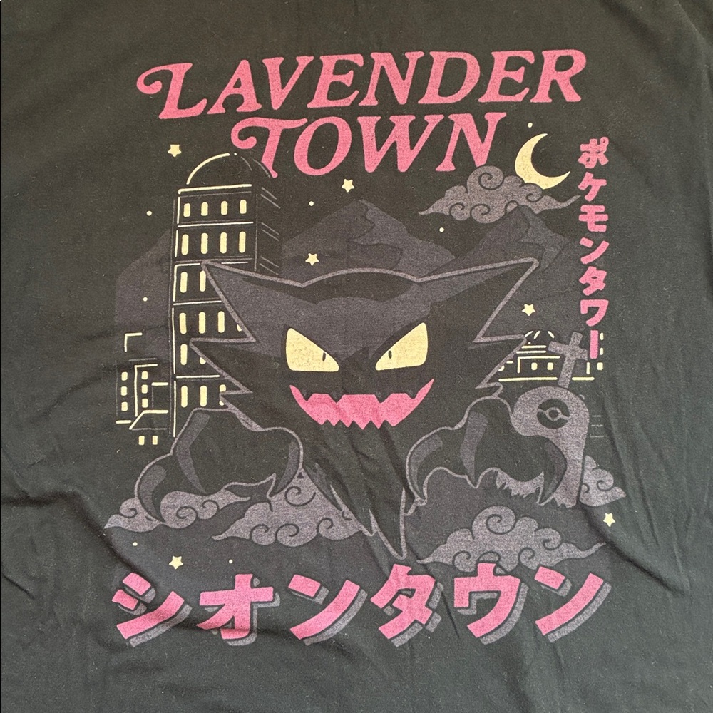 Black Short Sleeve T-Shirt Pokemon Lavender Town Haunter Ghost Size XL - Picture 2 of 7